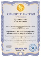 /album/fotogalereya-moi-dostizheniya/a59507-016-015-sert-jpg/