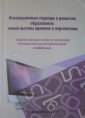 /album/publikatsii/img-2744-jpg/